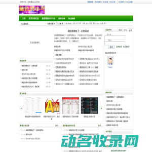 蓝色的小鸟