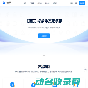 虚拟电商解决方案提供商