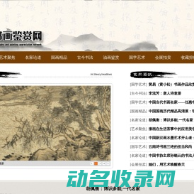 蒙古包网